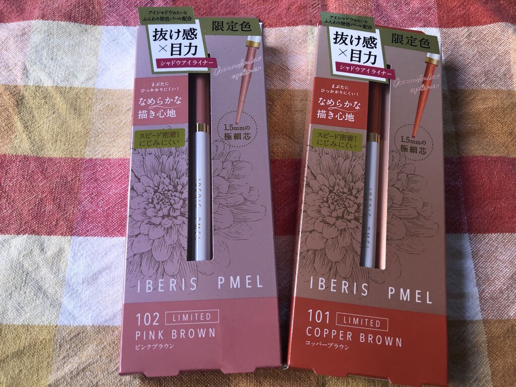 イベリスピメル クリームシャドウライナー 102 ピンクブラウン(限定)/pdc/ペンシルアイライナーを使ったクチコミ（1枚目）