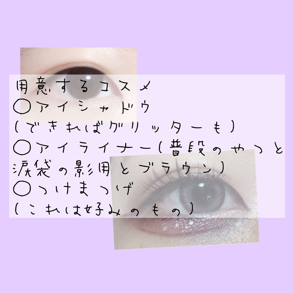 ショコラスウィート アイズ/リンメル ロンドン/アイシャドウパレットを使ったクチコミ(2枚目)