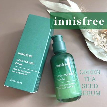 グリーンティーシード セラム N/innisfree/美容液を使ったクチコミ(1枚目)
