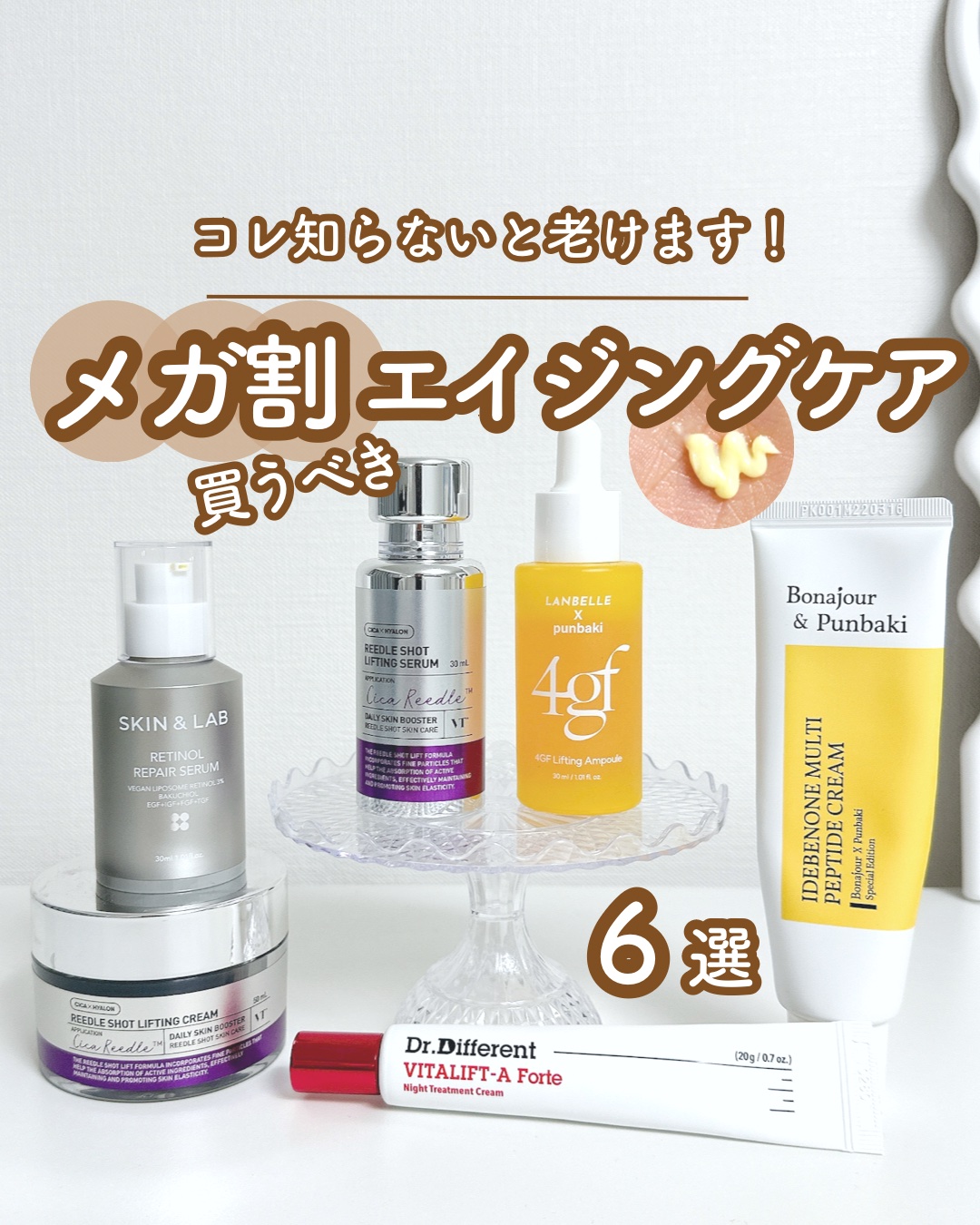 プロバイオダーム リフティング クリーム/BIOHEAL BOH/フェイスクリームを使ったクチコミ（1枚目）
