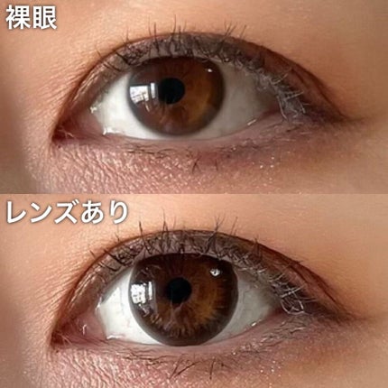ワンデーアキュビュー®ディファイン®モイスト®/アキュビュー® ディファイン®/ワンデー(1DAY)カラコンを使ったクチコミ(3枚目)