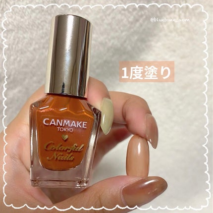 カラフルネイルズ/キャンメイク/マニキュアを使ったクチコミ(2枚目)