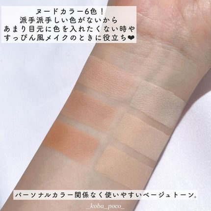 ブラーフィニシュシャドウパレット/Dinto/アイシャドウパレットを使ったクチコミ(3枚目)