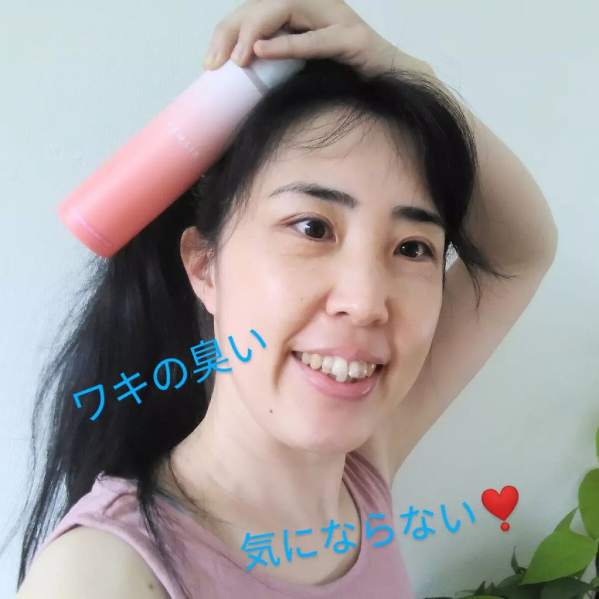 スパークリングホイップウォッシュ/FEMSIR/デリケートゾーンケアを使ったクチコミ（1枚目）