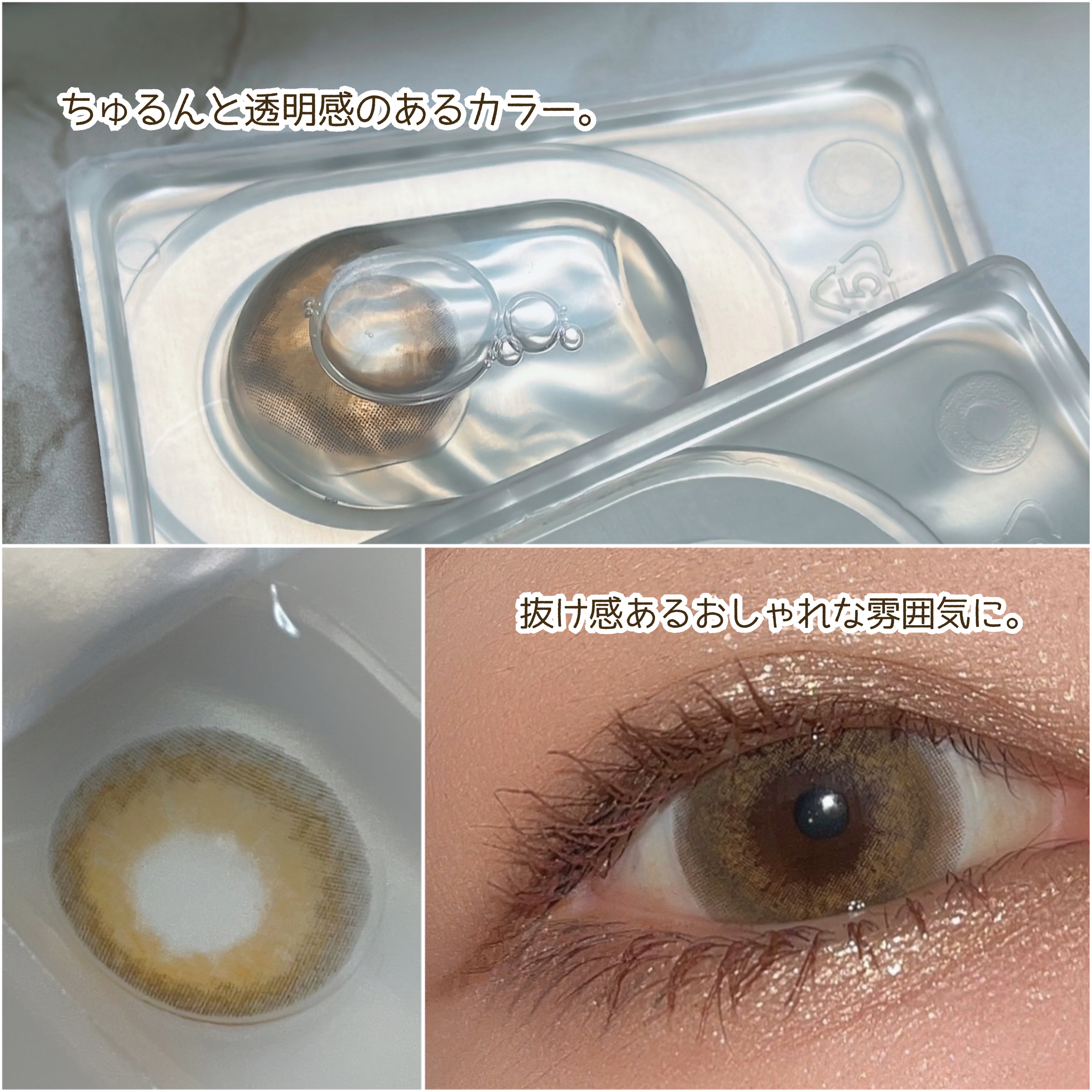 ROMANTIC/LensRang/カラーコンタクトレンズを使ったクチコミ（3枚目）