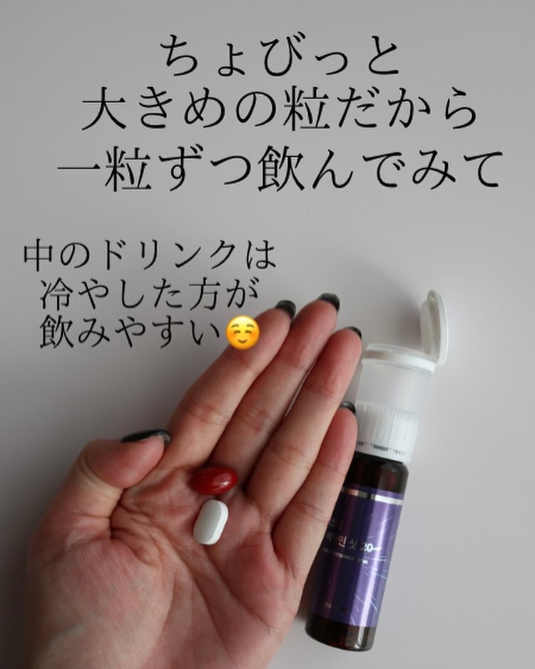 ヨエスターオールインワンイミューンビタミンショット20/ESTHER FORMULA/健康サプリメントを使ったクチコミ（2枚目）