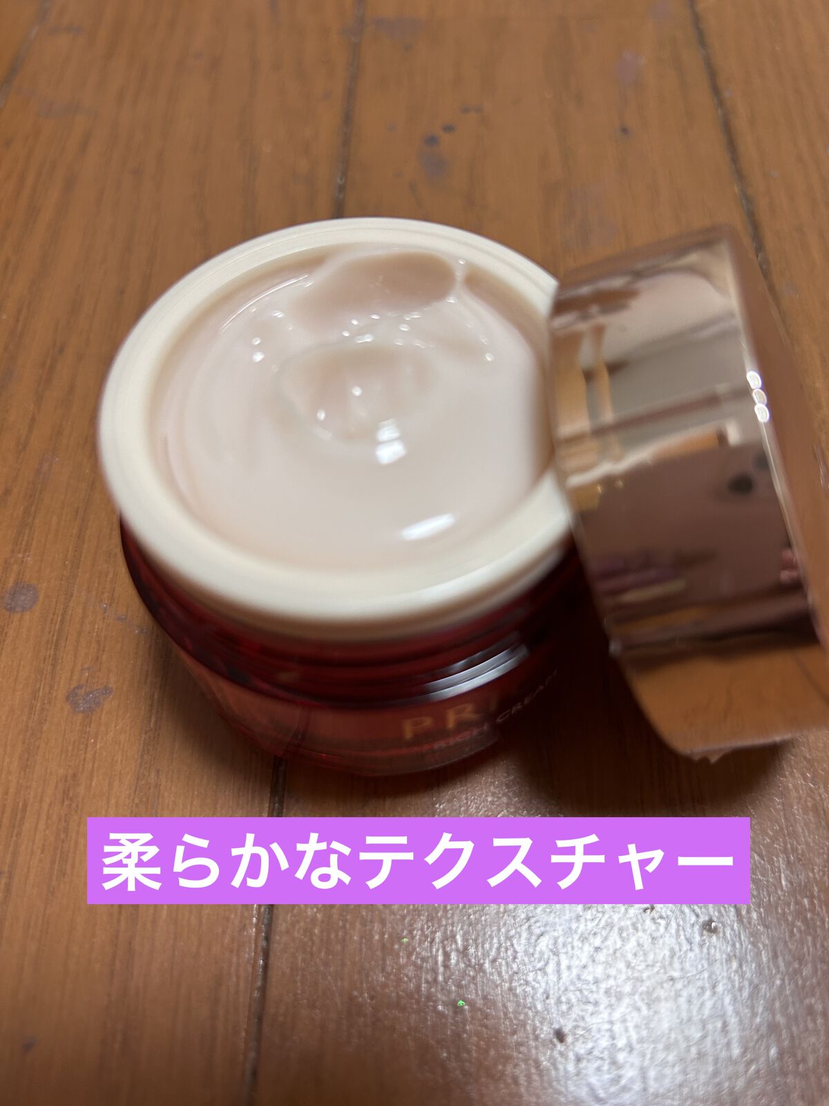 PRIOR リッチ美活クリーム 40g ２個 リッチ美活クリーム | クリーム | スキンケア | PRIOR