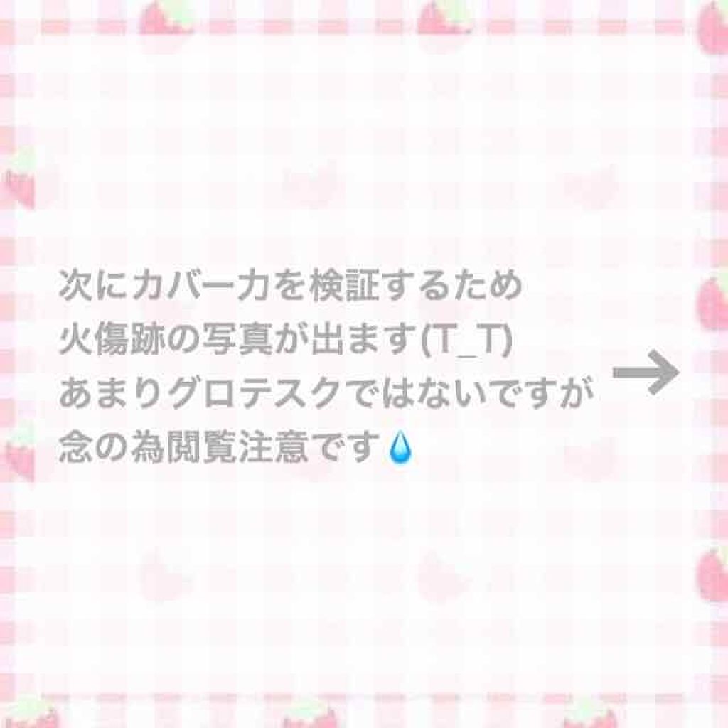 パウダリースキンメイカー/KATE/リキッドファンデーションを使ったクチコミ（2枚目）