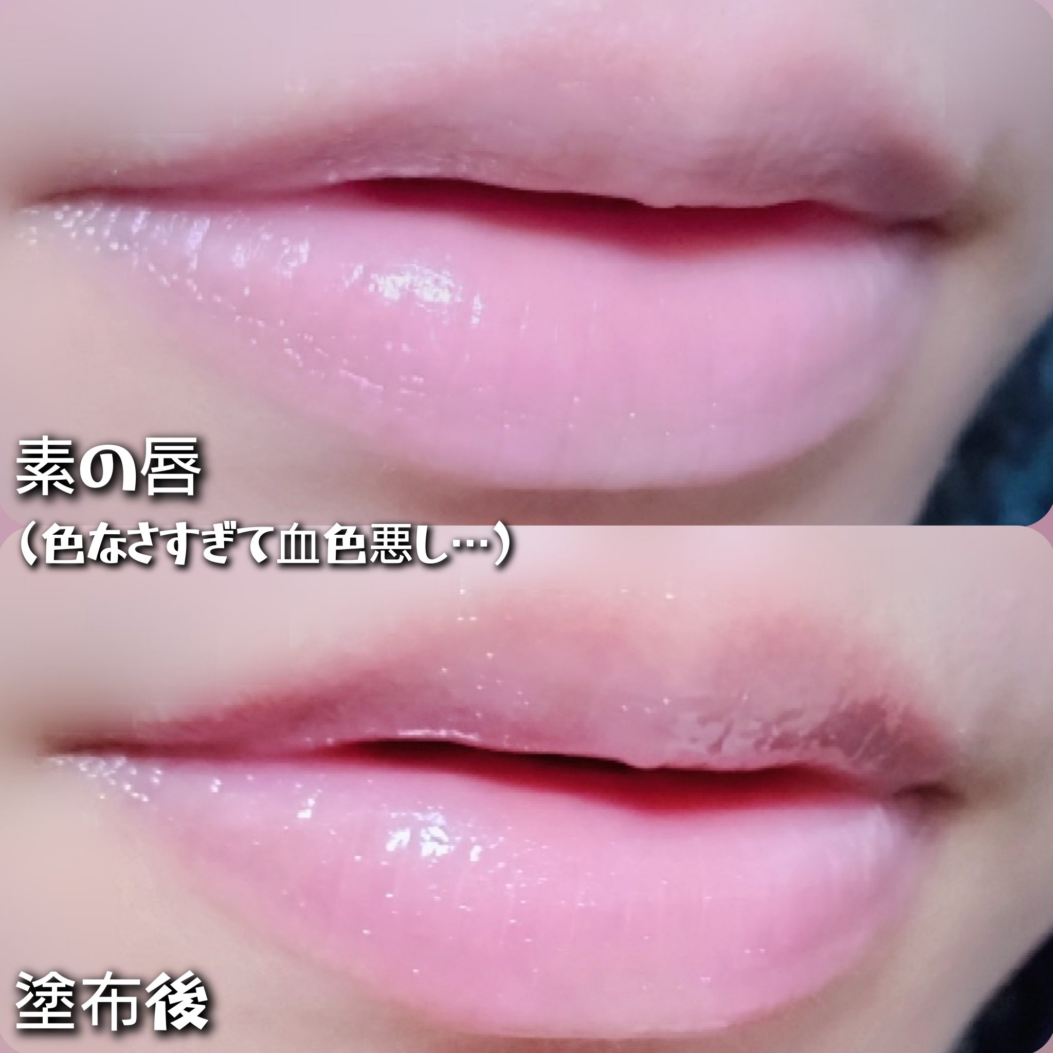 ティルナス サンリットパール ティント 01 WHITE PARADISE　ホワイトパラダイス/tilnus/リップティントを使ったクチコミ（2枚目）