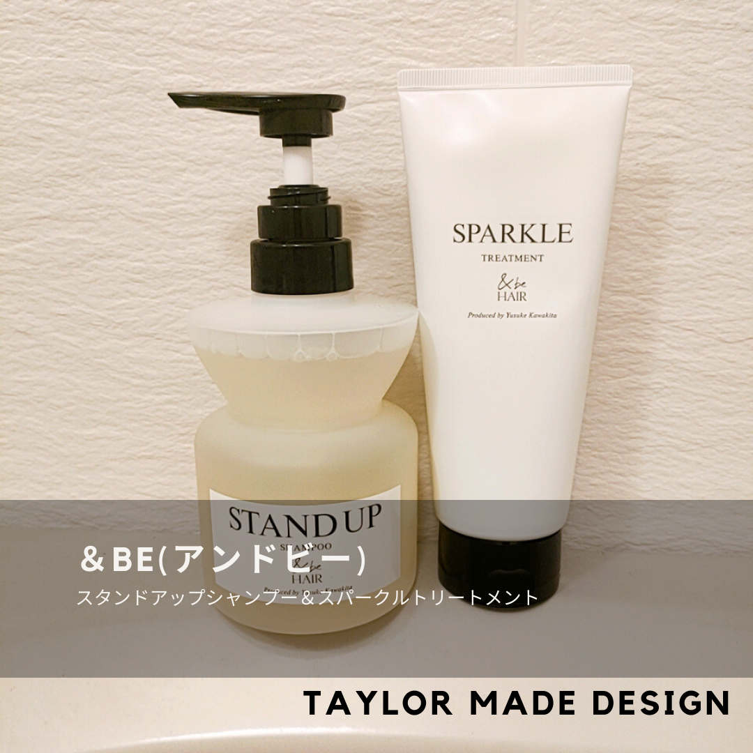 &be スタンドアップシャンプー/&be HAIR/市販シャンプーを使ったクチコミ（1枚目）