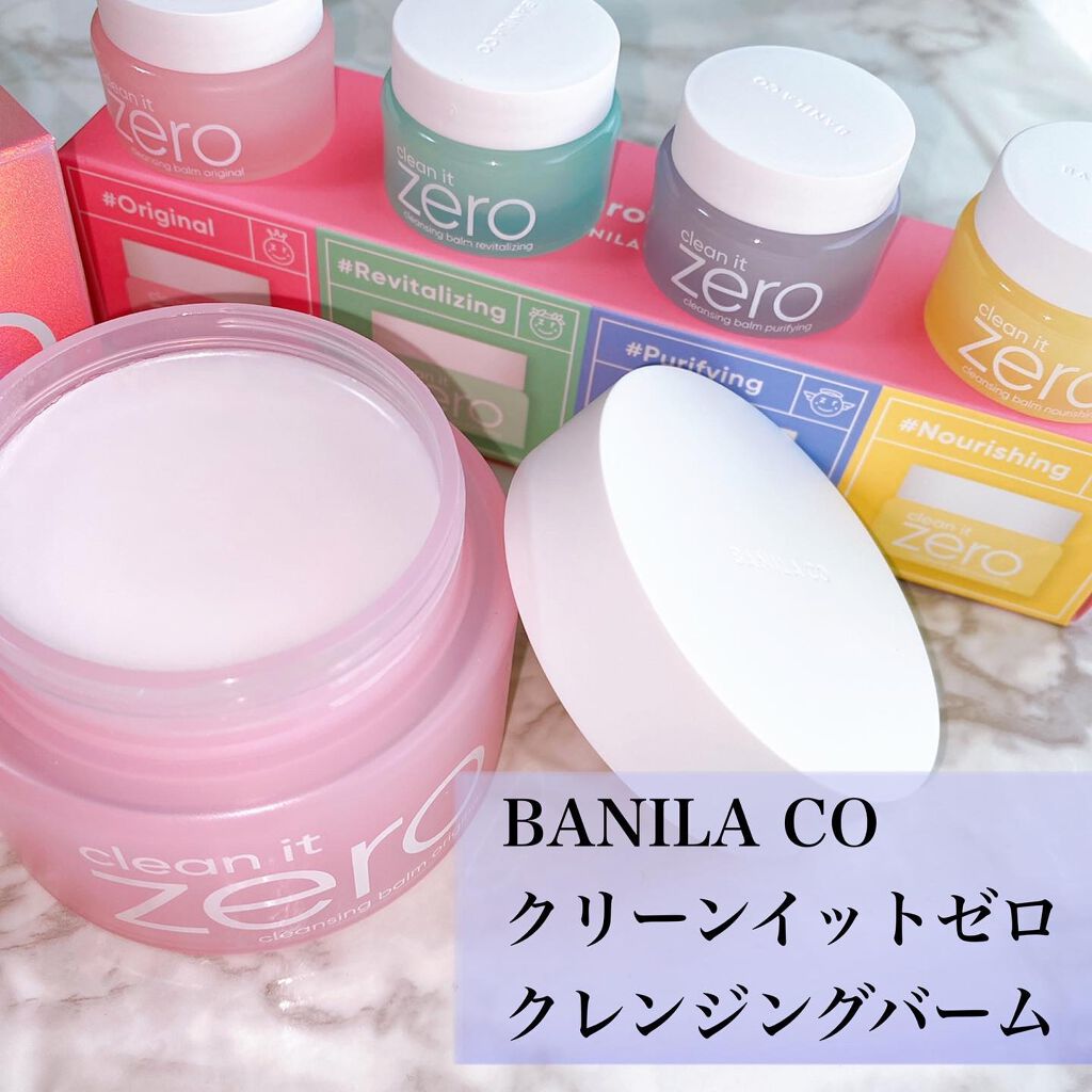クリーンイットゼロ クレンジングバーム オリジナル/BANILA CO/クレンジングバームを使ったクチコミ(2枚目)