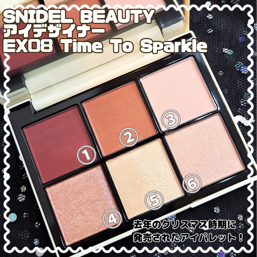 アイデザイナー  EX08 Time To Sparkle/SNIDEL BEAUTY/アイシャドウパレットを使ったクチコミ（2枚目）