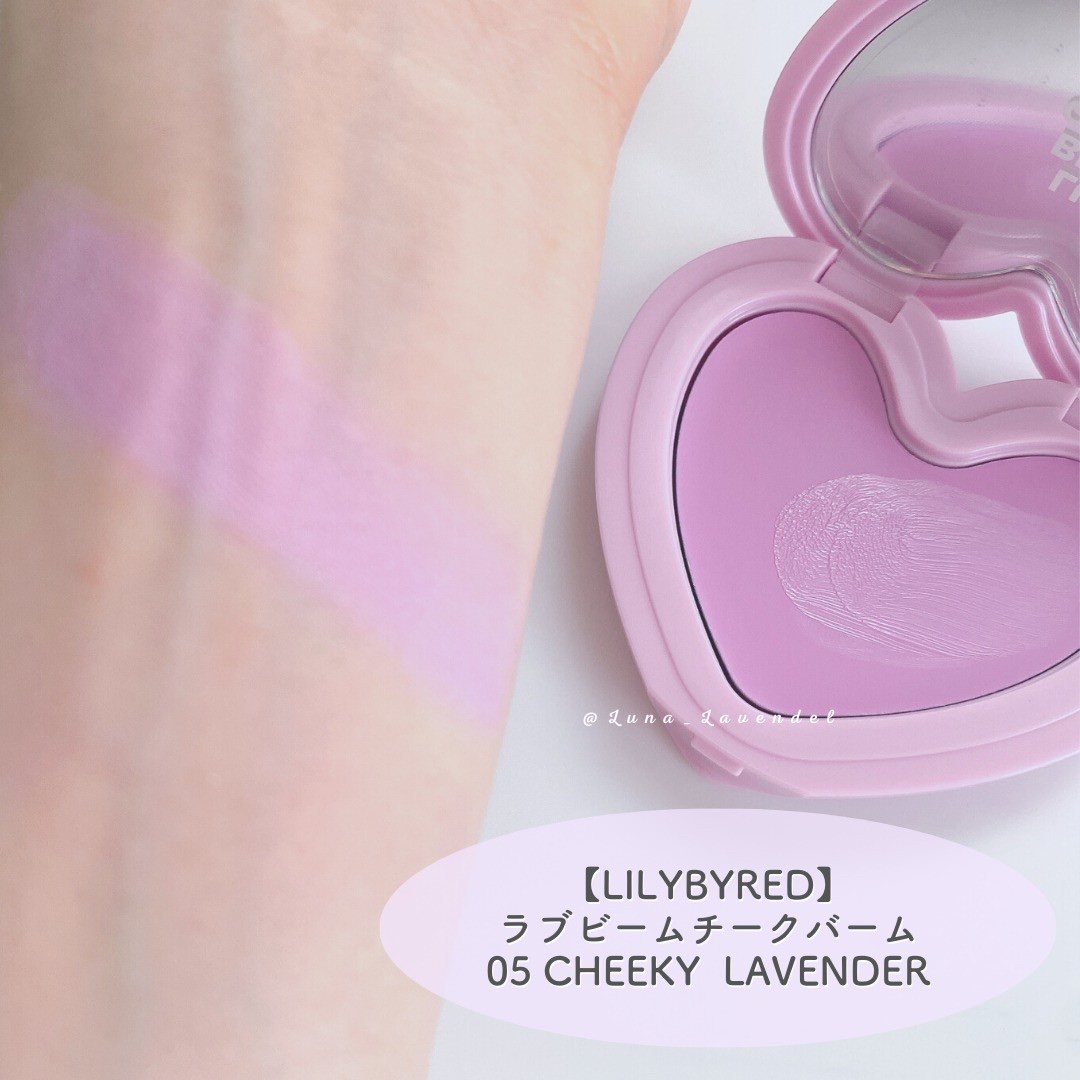 Luv Beam Cheek/lilybyred/パウダーチークを使ったクチコミ（3枚目）