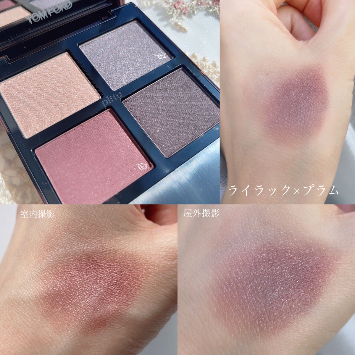 アイ カラー クォード/TOM FORD BEAUTY/アイシャドウパレットを使ったクチコミ(4枚目)