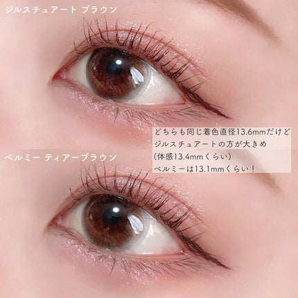 bellemebyEye coffret/シード/カラーコンタクトレンズを使ったクチコミ(3枚目)