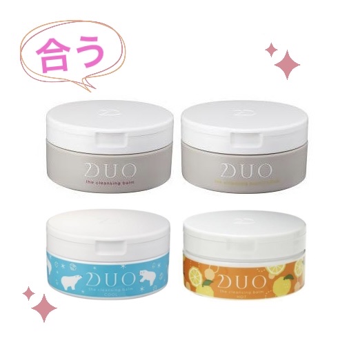 デュオ ザ クレンジングバーム ホット/DUO/クレンジングバームを使ったクチコミ（1枚目）