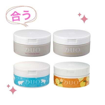 デュオ ザ クレンジングバーム ホット/DUO/クレンジングバームを使ったクチコミ(1枚目)