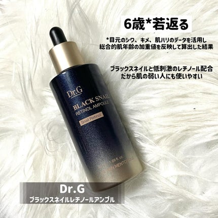 ブラックスネイル クリーム/Dr.G/フェイスクリームを使ったクチコミ(3枚目)