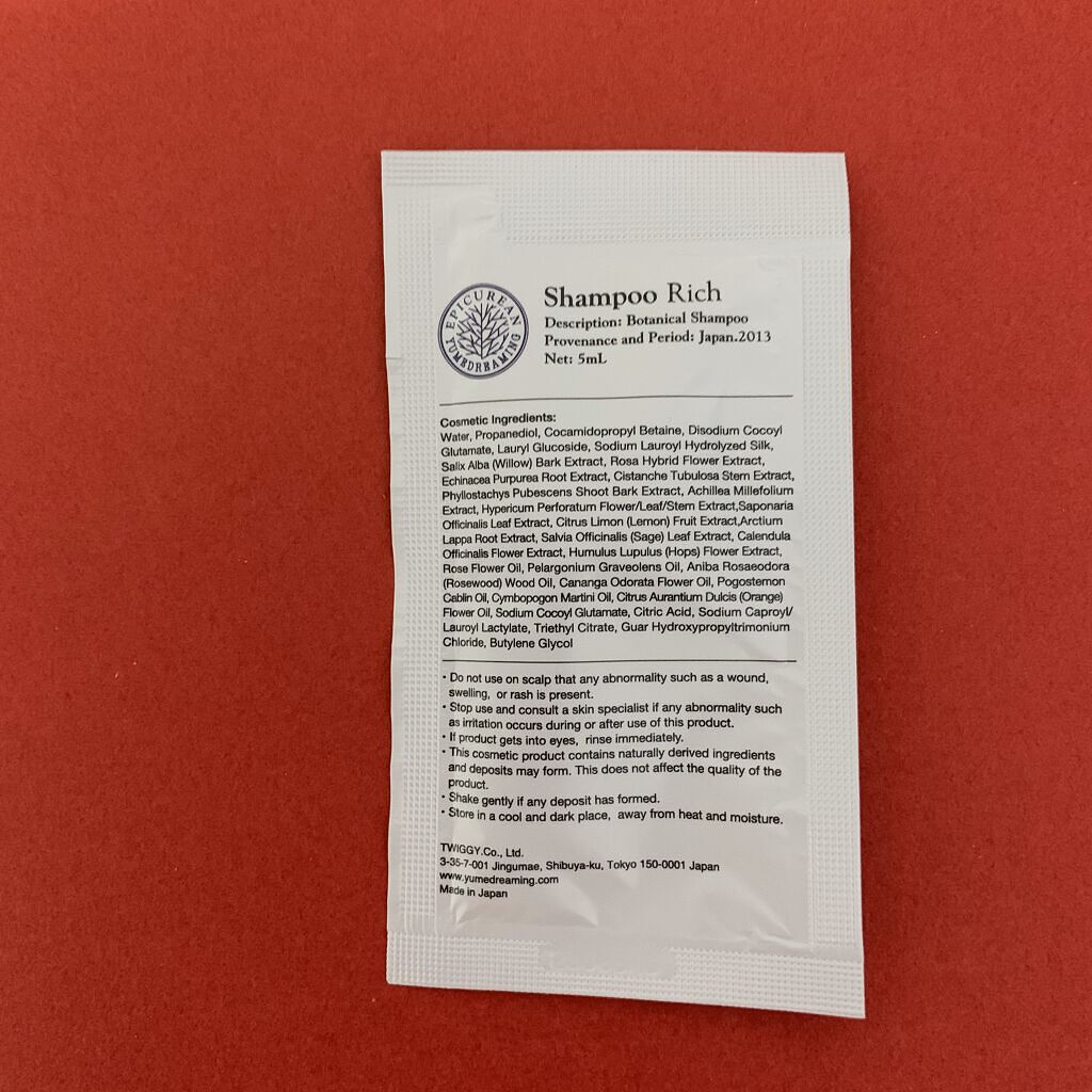 シャンプー／トリートメント リッチ/ユメドリーミング エピキュリアン/シャンプー・コンディショナーを使ったクチコミ（1枚目）