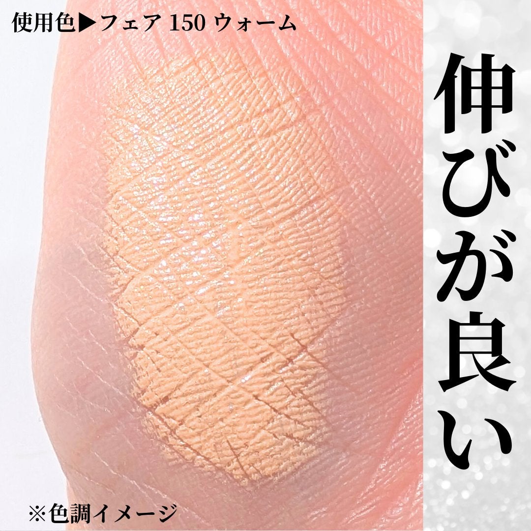 ベアプロ 16HR オールオーバー コンシーラー SPF25(PA+++)/bareMinerals/リキッドコンシーラーを使ったクチコミ(4枚目)