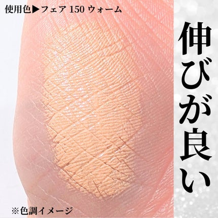 ベアプロ 16HR オールオーバー コンシーラー SPF25(PA+++)/bareMinerals/リキッドコンシーラーを使ったクチコミ(4枚目)