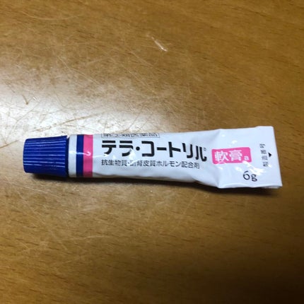 テラ・コートリル 軟膏(医薬品)/ジョンソン・エンド・ジョンソン/その他を使ったクチコミ(1枚目)