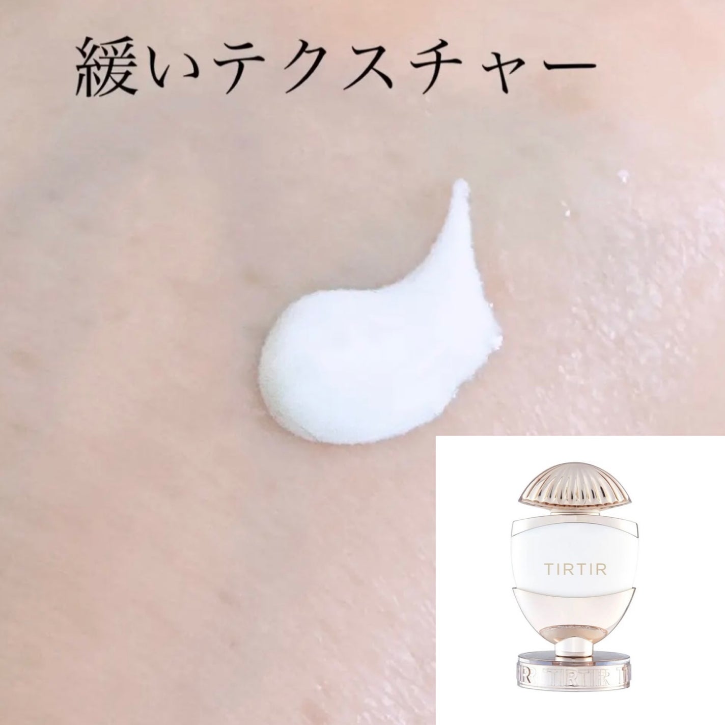 U・Vlockスプレー/サンソリット/日焼け止めミスト・スプレーを使ったクチコミ(6枚目)