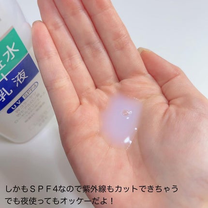 ピュア ナチュラル エッセンスローション UV/pdc/オールインワン化粧品を使ったクチコミ(4枚目)