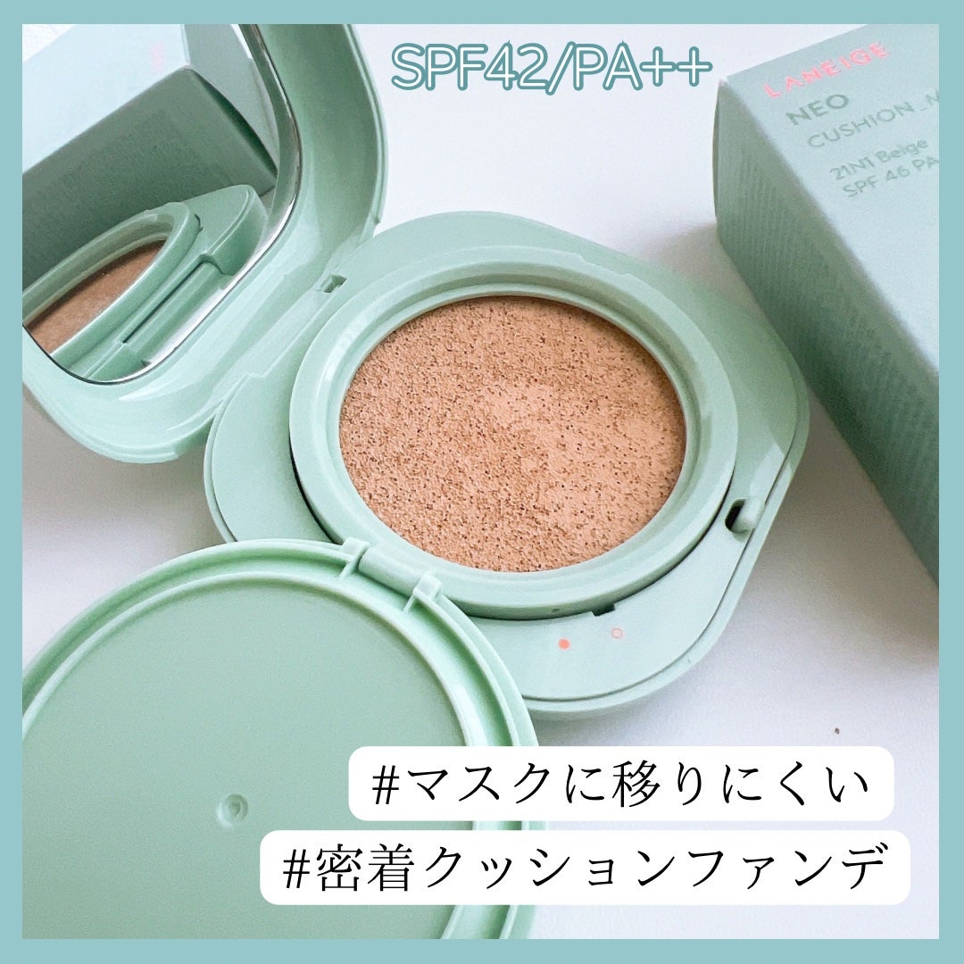 ネオクッション マット N/LANEIGE/クッションファンデーションを使ったクチコミ(3枚目)