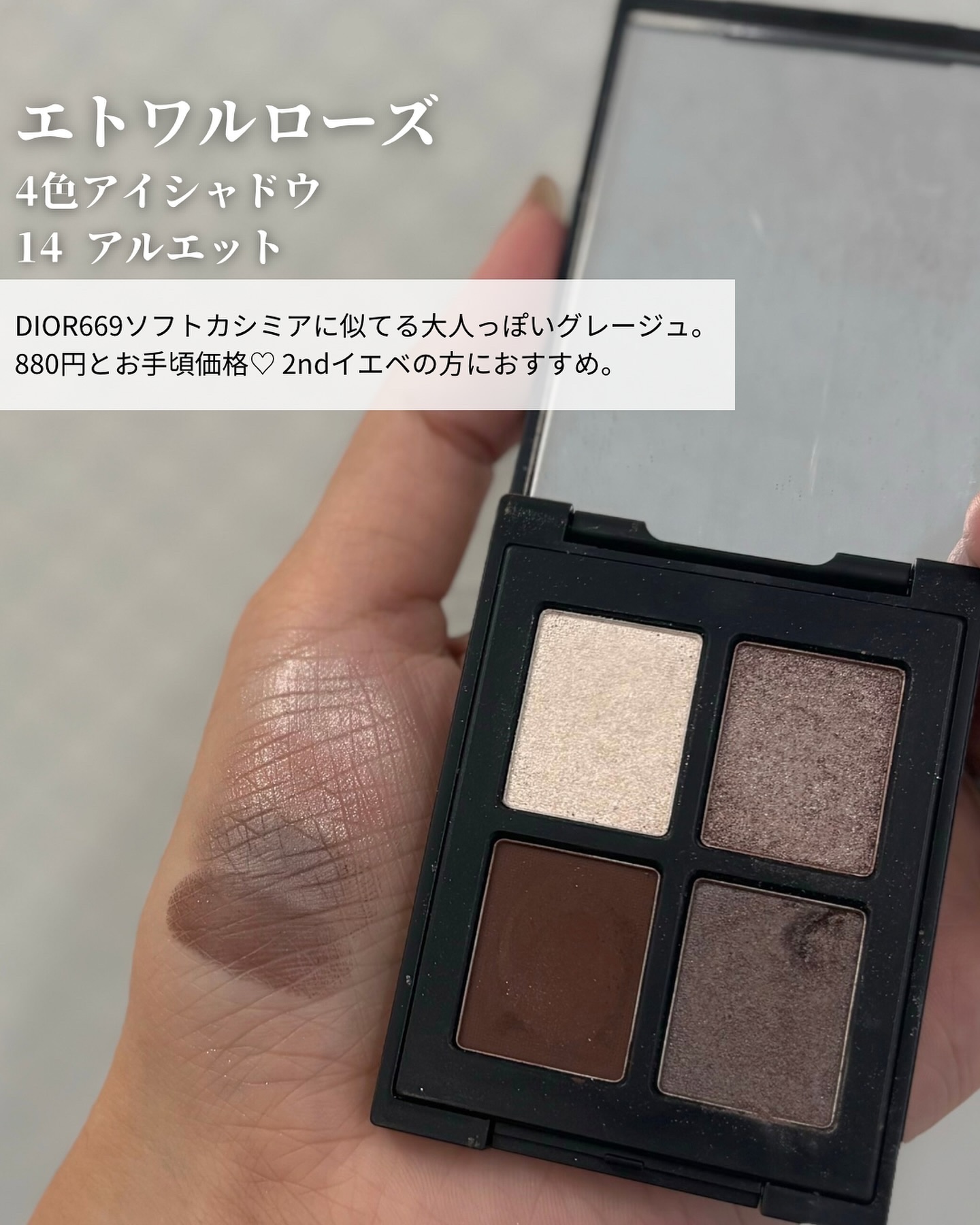 フェイスイルミネーター/ローラ メルシエ/パウダーハイライトを使ったクチコミ（2枚目）