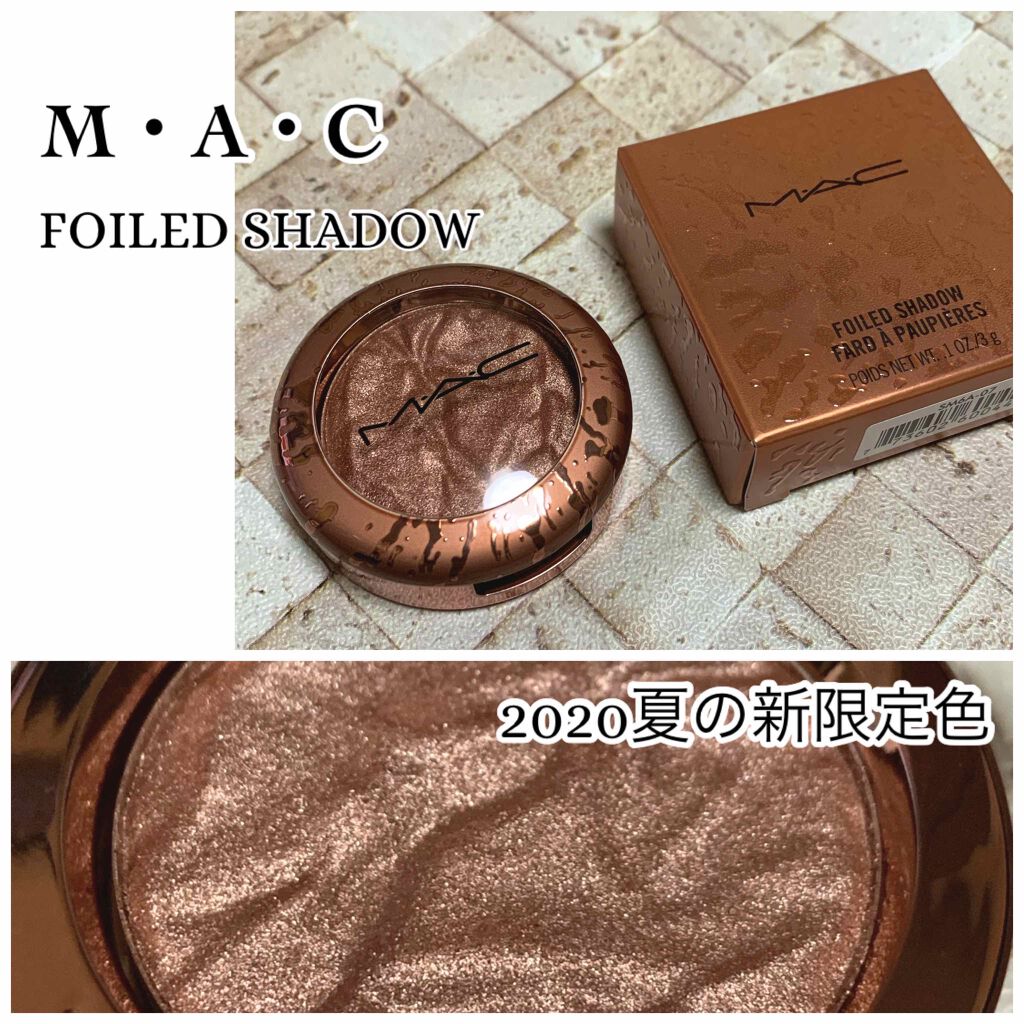 フォイルド シャドウ/M・A・C/単色アイシャドウを使ったクチコミ(1枚目)