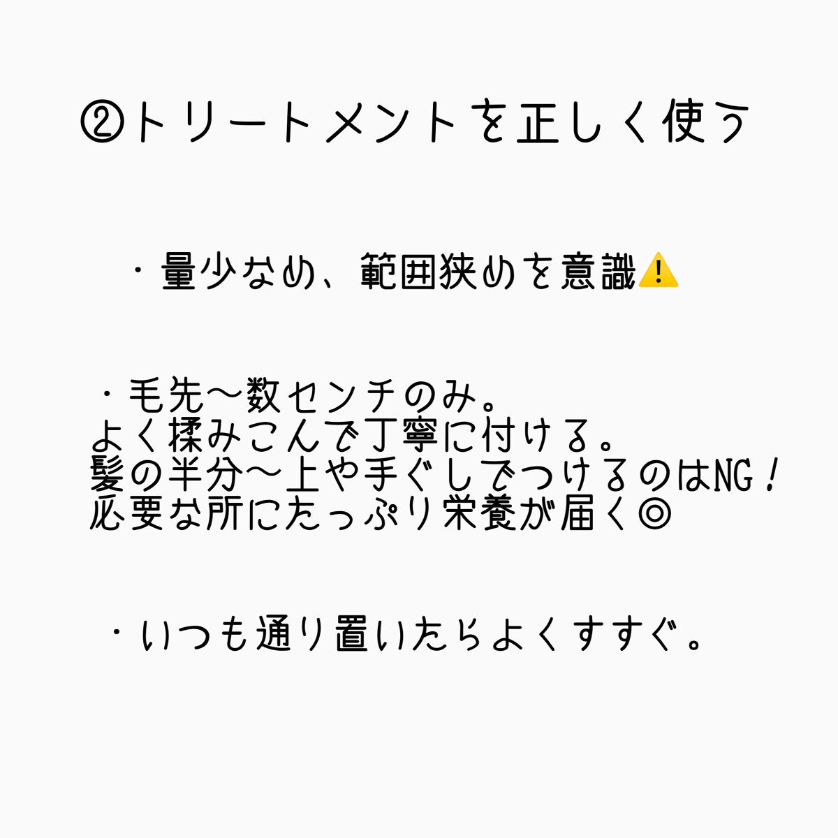 アクアデュウエナジー EX/MACHERIE/ヘアミルクを使ったクチコミ（3枚目）