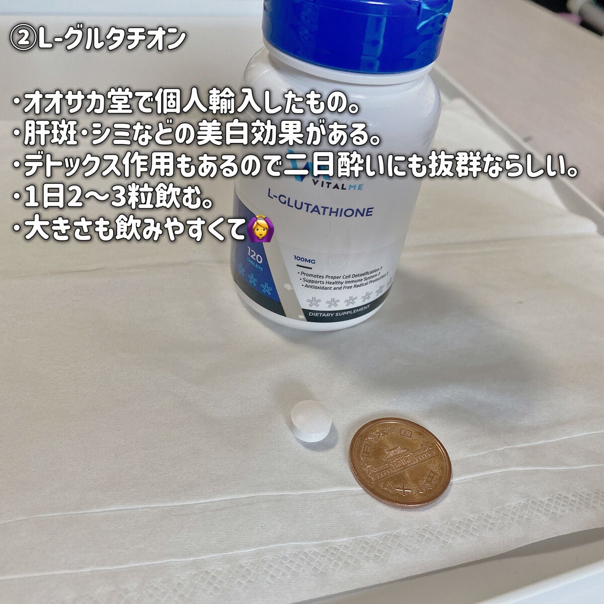 チョコラBBピュア (医薬品)/チョコラBB/その他を使ったクチコミ(3枚目)