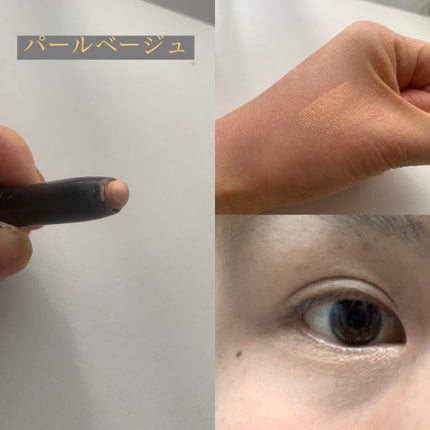 UR GLAM EYESHADOW STICK/U R GLAM/スティックアイシャドウを使ったクチコミ(2枚目)