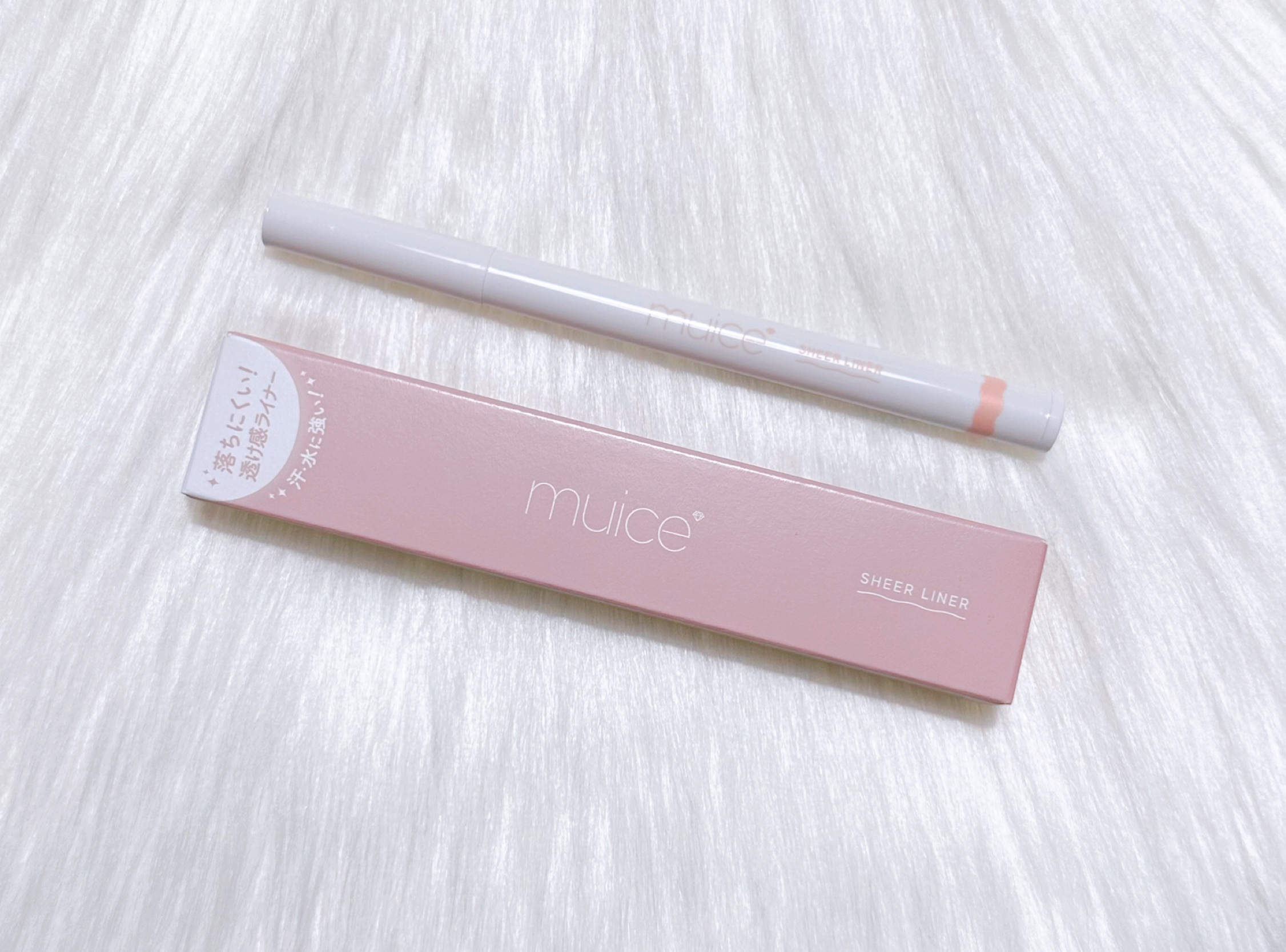 シリライナー/muice/リキッドアイライナーを使ったクチコミ（1枚目）