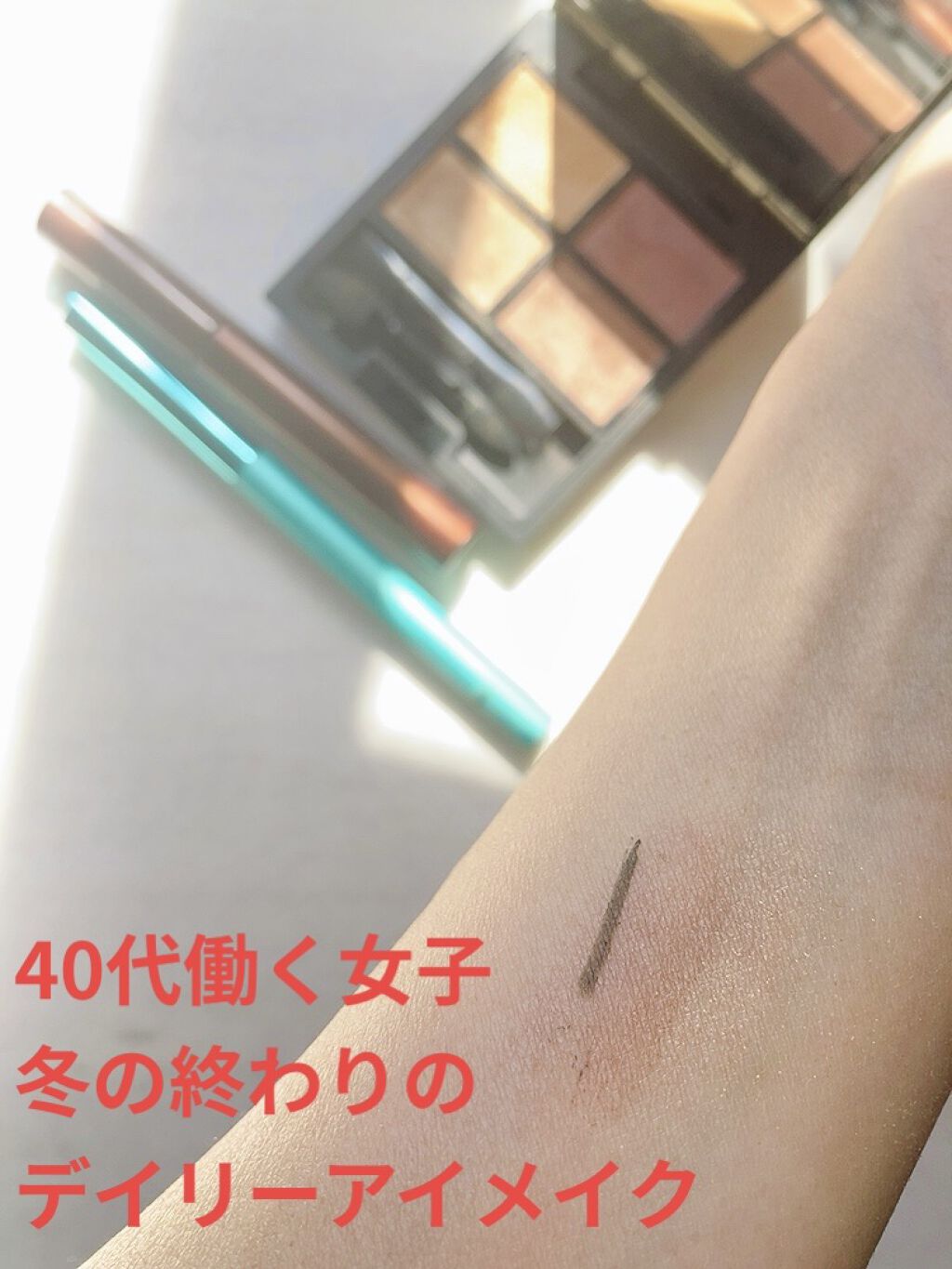 「密着アイライナー」クリームペンシル/デジャヴュ/ペンシルアイライナーを使ったクチコミ（1枚目）