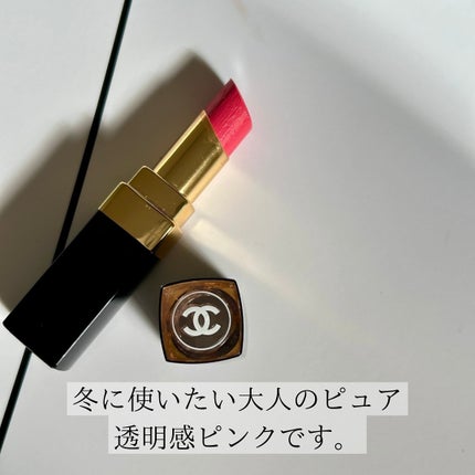 ルージュ ココ フラッシュ/CHANEL/口紅を使ったクチコミ(7枚目)