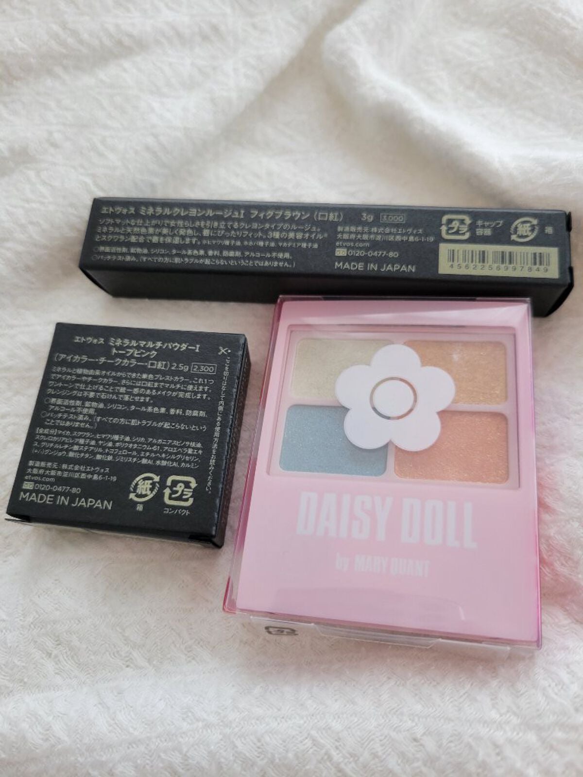 ミネラルクレヨンルージュ/エトヴォス/口紅を使ったクチコミ(1枚目)