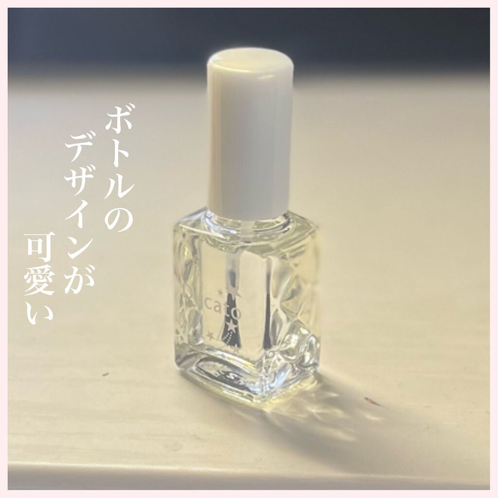 ベース&トップコートⅡ/デュカート/ネイルトップコートを使ったクチコミ(3枚目)