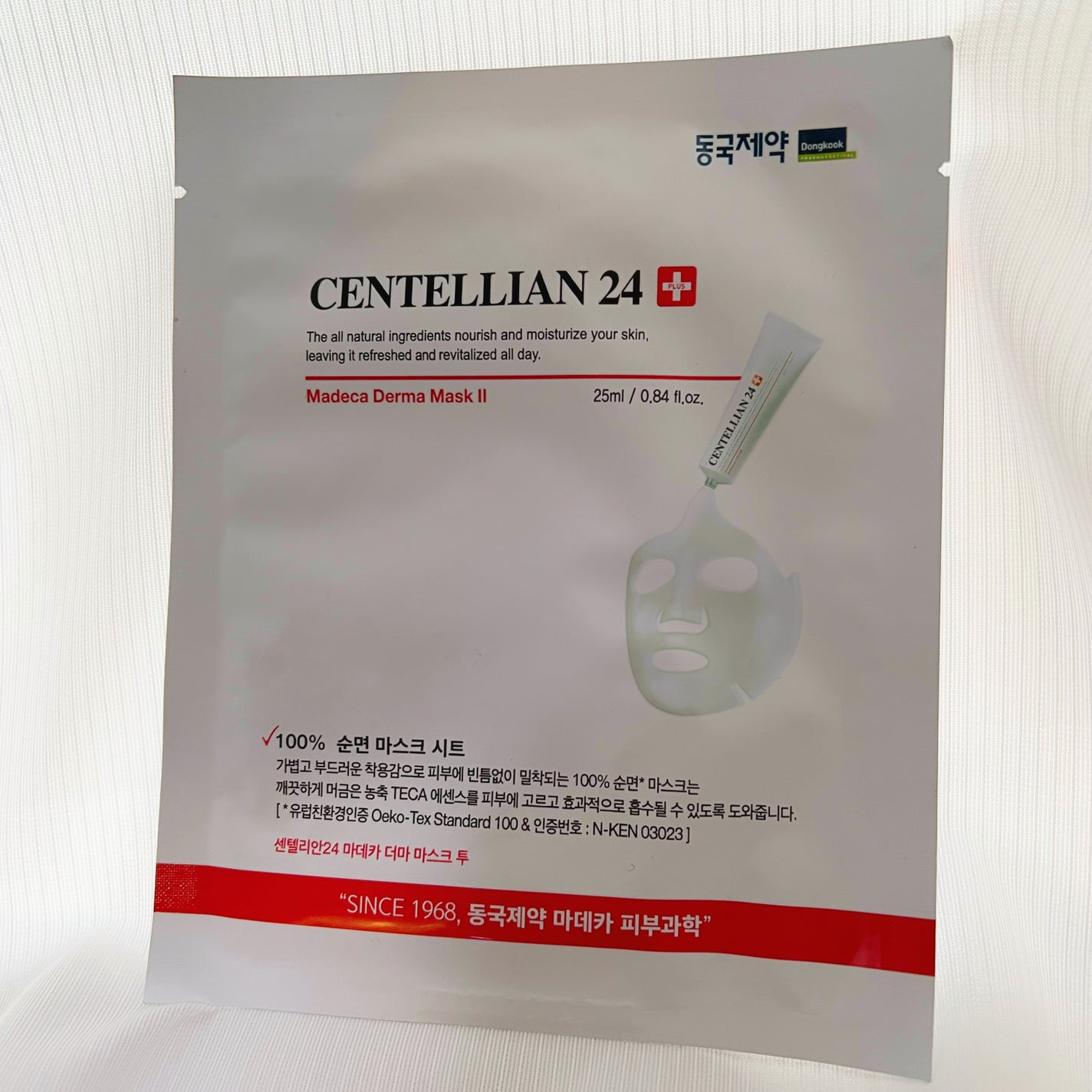 マデカダーママスクⅢ インセンティブフォーミュラ/センテリアン24/シートマスク・パックを使ったクチコミ(1枚目)