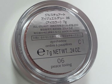 アイジュエルデュー 06 peace loving/JILL STUART/ジェル・クリームアイシャドウを使ったクチコミ（2枚目）