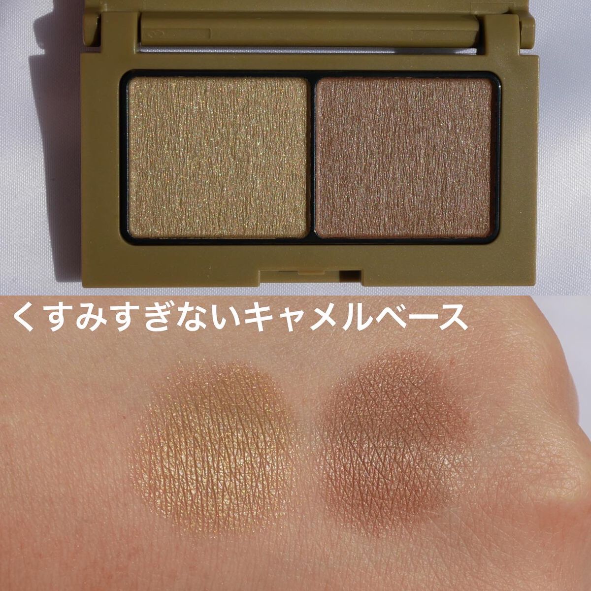 エテュセ アイエディション(カラーパレット)/ettusais/アイシャドウパレットを使ったクチコミ（2枚目）