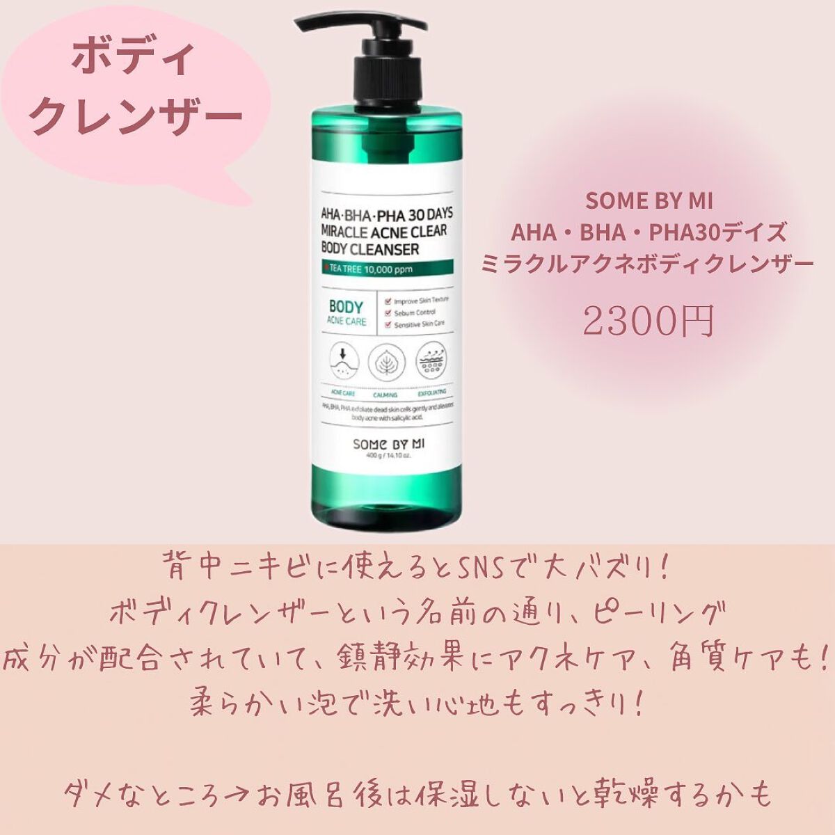 きき湯 ミョウバン炭酸湯/きき湯/無機塩系入浴剤を使ったクチコミ（3枚目）