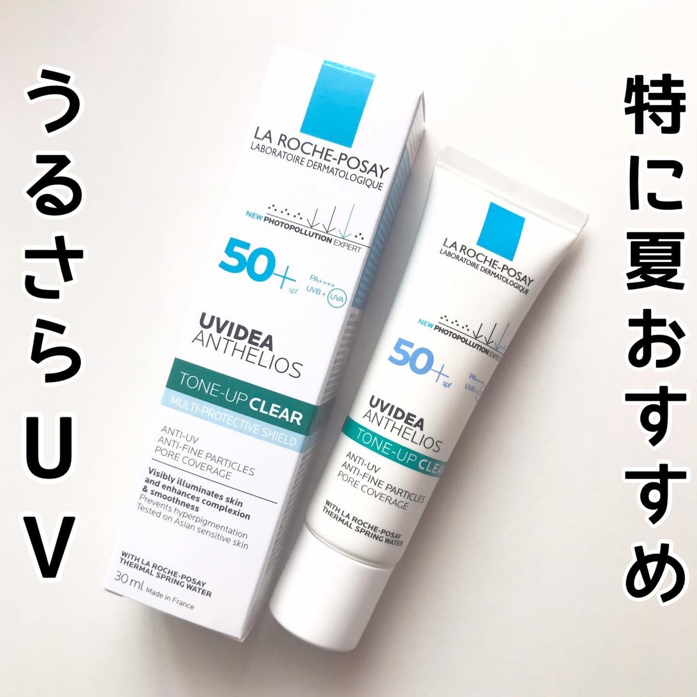 エファクラ ピールケア セラム/ラ ロッシュ ポゼ/美容液を使ったクチコミ(1枚目)