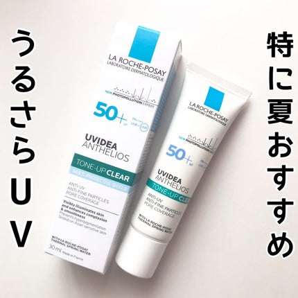 エファクラ ピールケア セラム/ラ ロッシュ ポゼ/美容液を使ったクチコミ(1枚目)