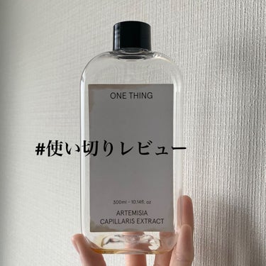 カレンデュラ化粧水/ONE THING/化粧水を使ったクチコミ（1枚目）