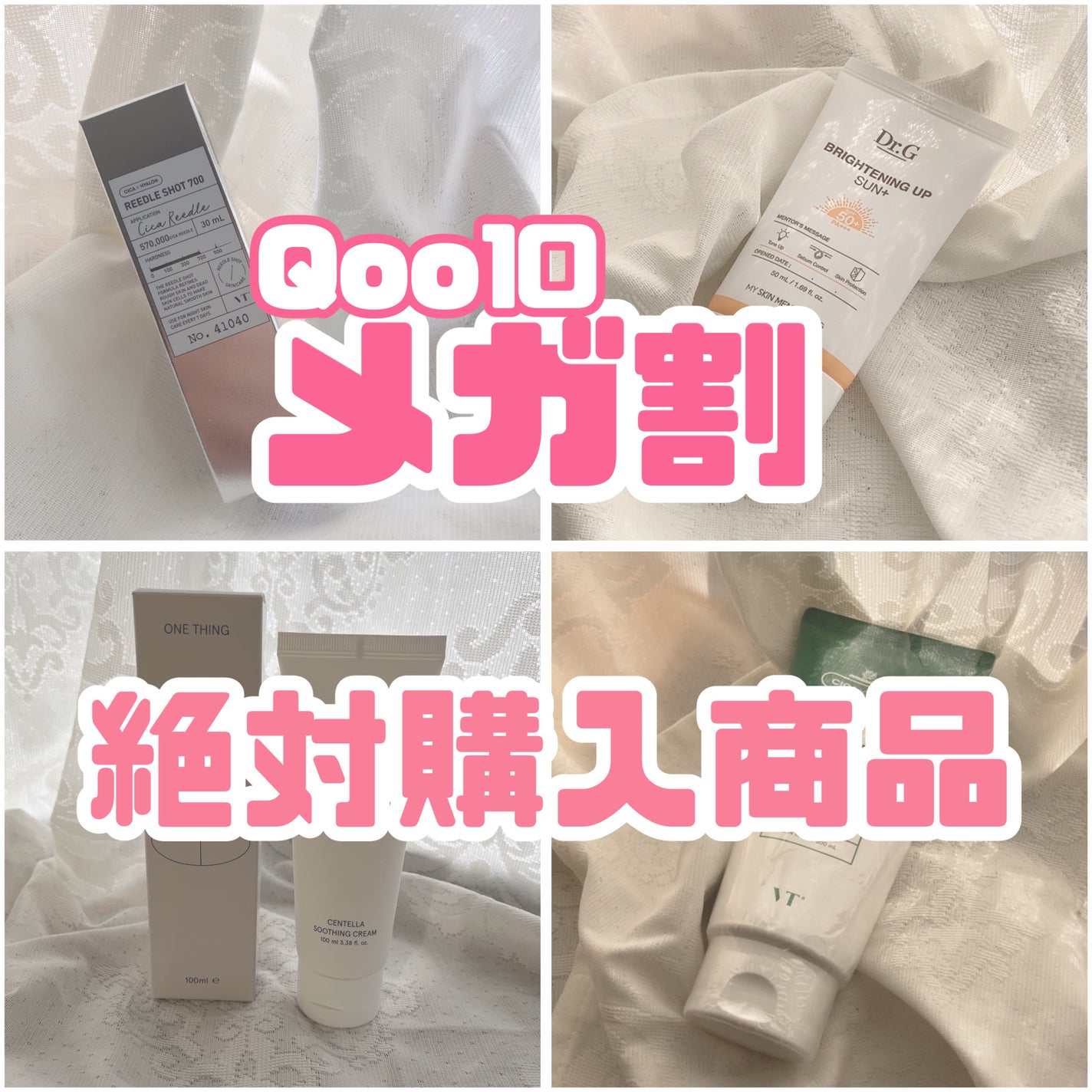 CICA マイルドフォームクレンザー/VT/洗顔フォームを使ったクチコミ(1枚目)