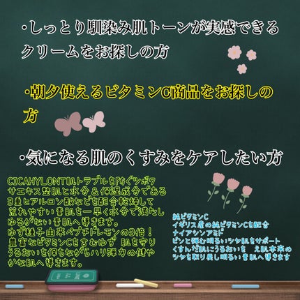 シカバイタル クリーム/VT/フェイスクリームを使ったクチコミ(4枚目)