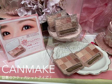 もい on LIPS 「LOFTCOSMEFESTIVAL2023SSロフトコスメフェ..」(7枚目)