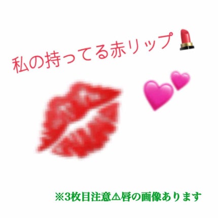 ニベア リッチケア&カラーリップ/ニベア/リップクリームを使ったクチコミ(1枚目)